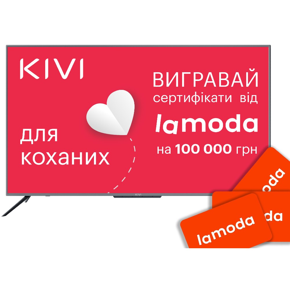 Телевізор KIVI 50U730GU Діагональ 50" (127 см)