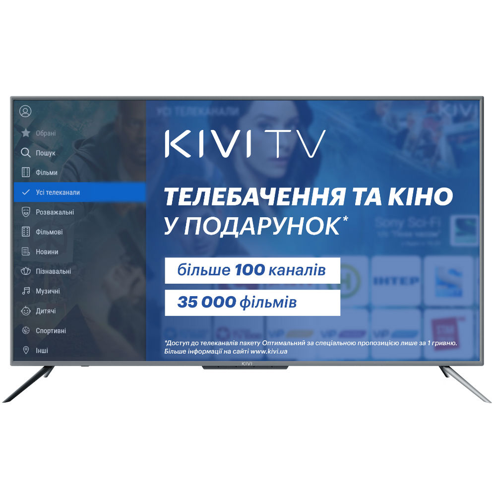 Фото 3 Телевізор KIVI 50U730GU