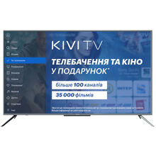 Телевізор KIVI 50U730GU