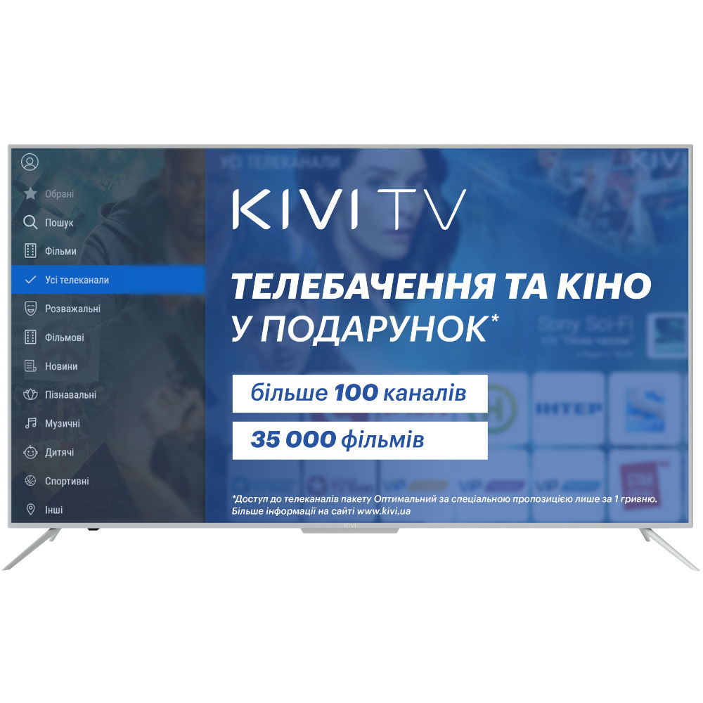 Фото 4 Телевізор KIVI 65U700GU