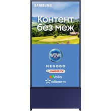 Телевизор SAMSUNG QE43LS05TAUXUA The Sero 2020