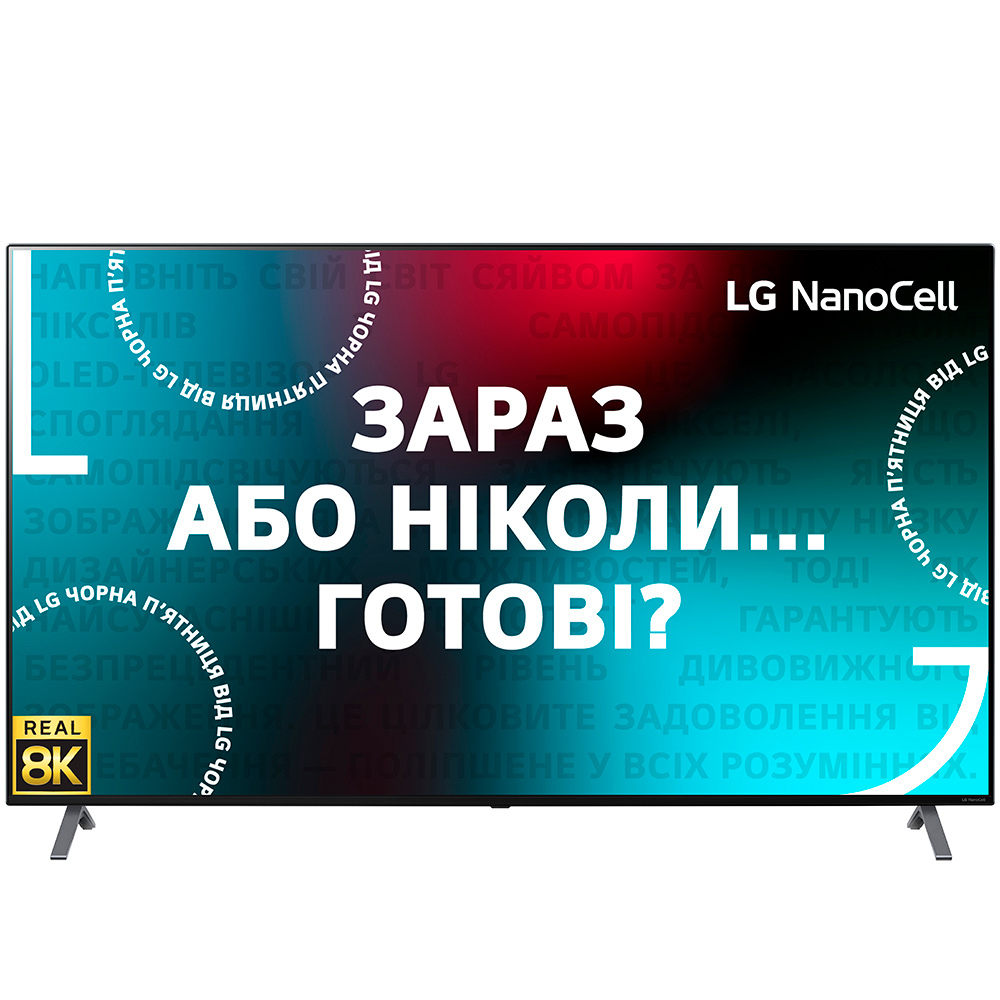 

Телевизор LG 55NANO956NA, 55NANO956NA