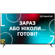 Телевизор LG 65NANO956NA