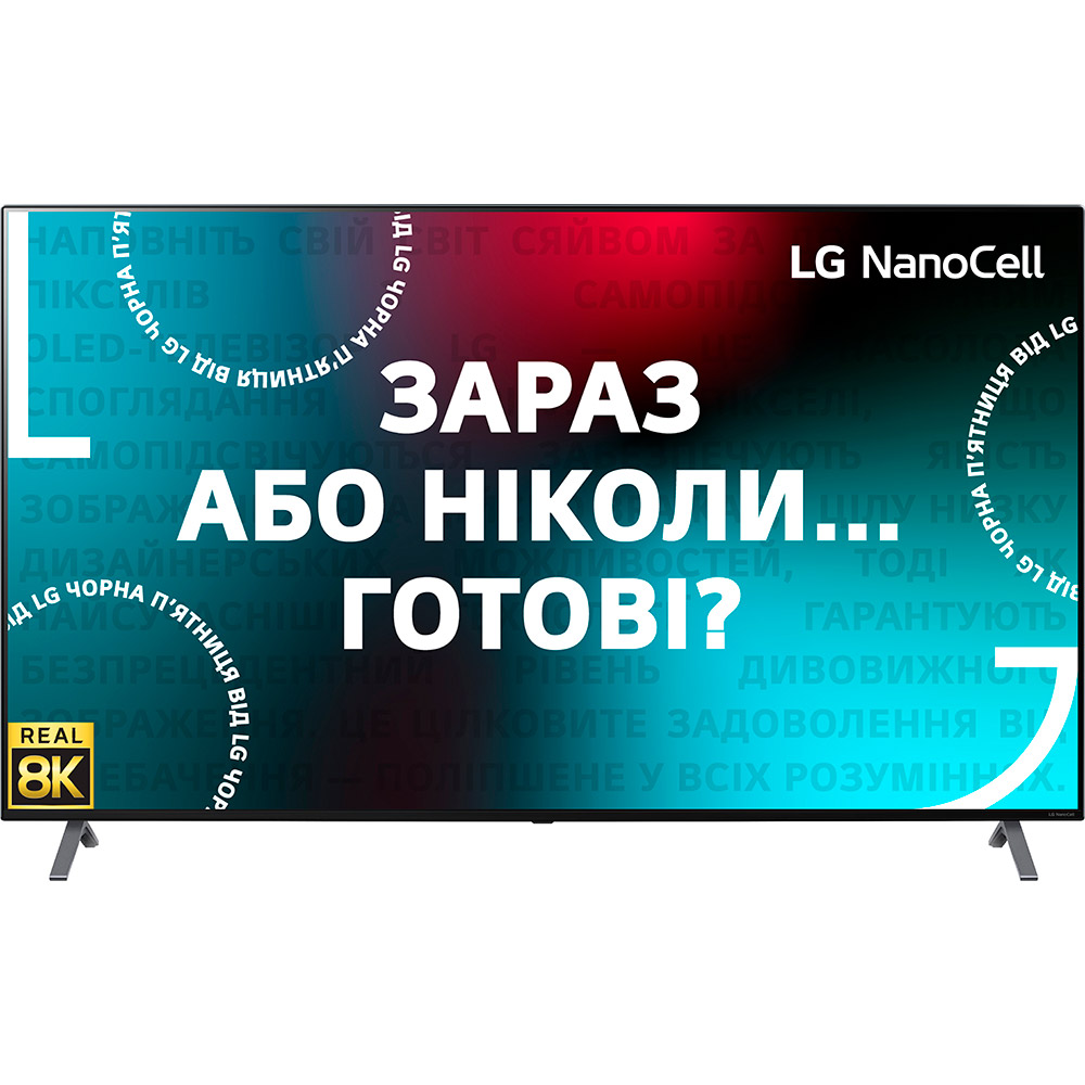 

Телевизор LG 75NANO996NA, 75NANO996NA