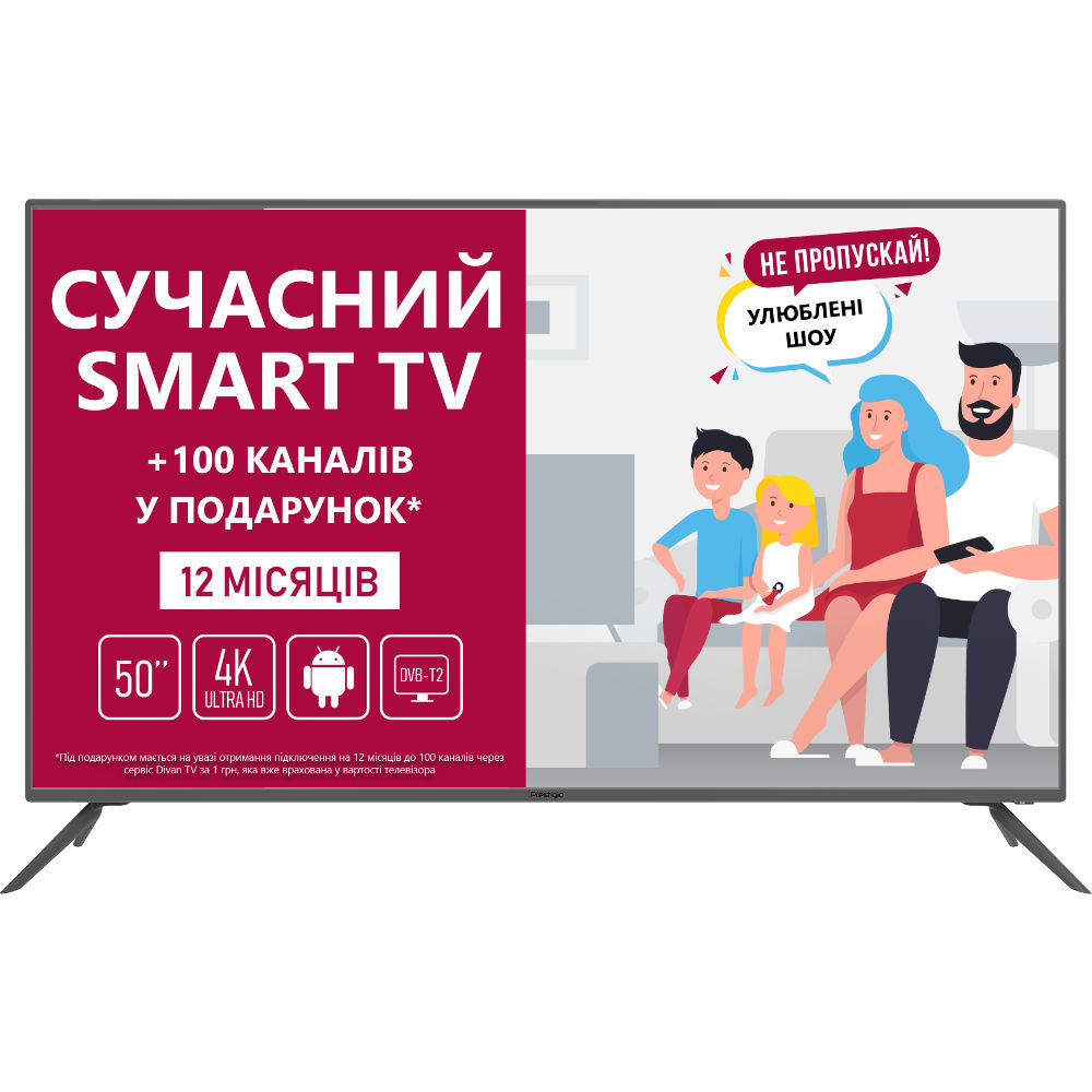 Телевизор PRESTIGIO D1TV50SS05XUA