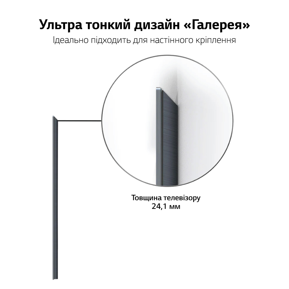 Заказать Телевизор LG OLED77GX6LA