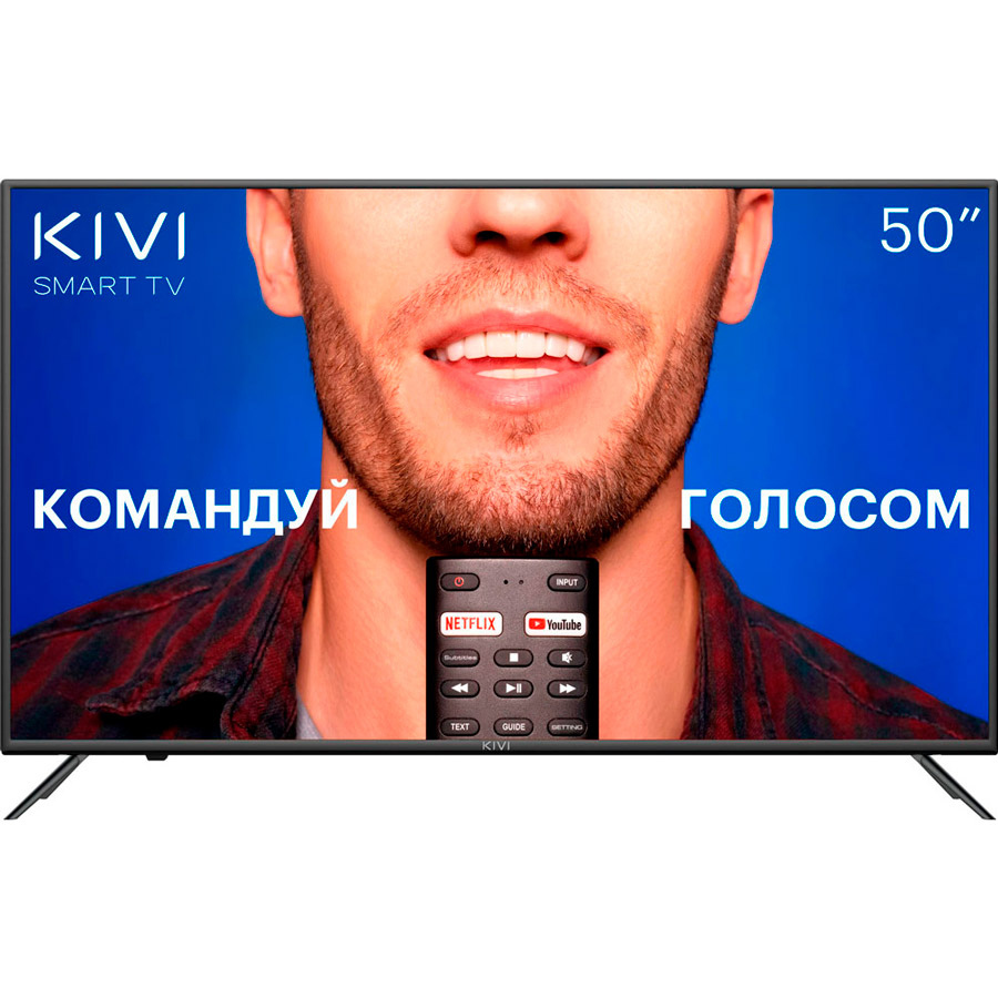 Телевизор KIVI 50U710KB Разрешение 3840 x 2160 (4K UHD)