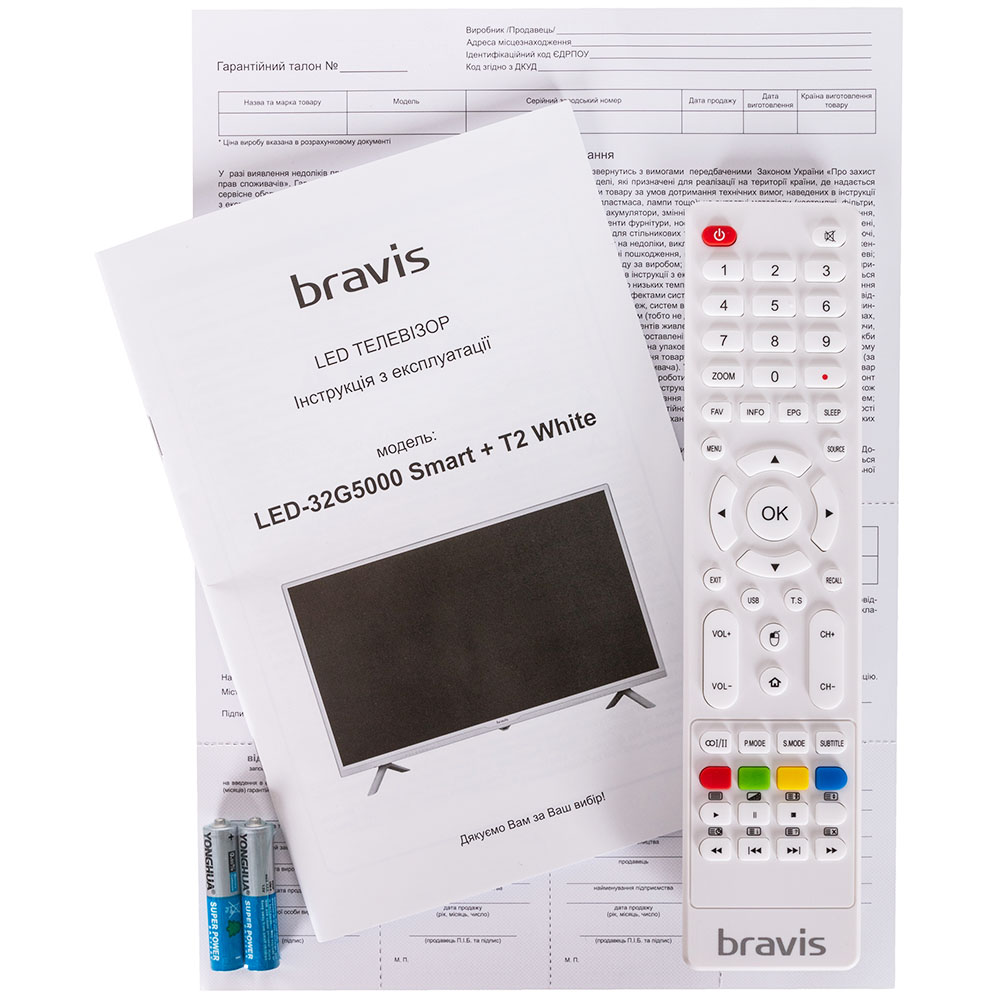 Зовнішній вигляд Телевізор BRAVIS LED-32G5000 Smart + T2 White