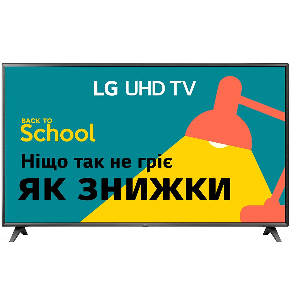 Телевизор LG 65UP75006LF Телевизор LG 65UP75006LF