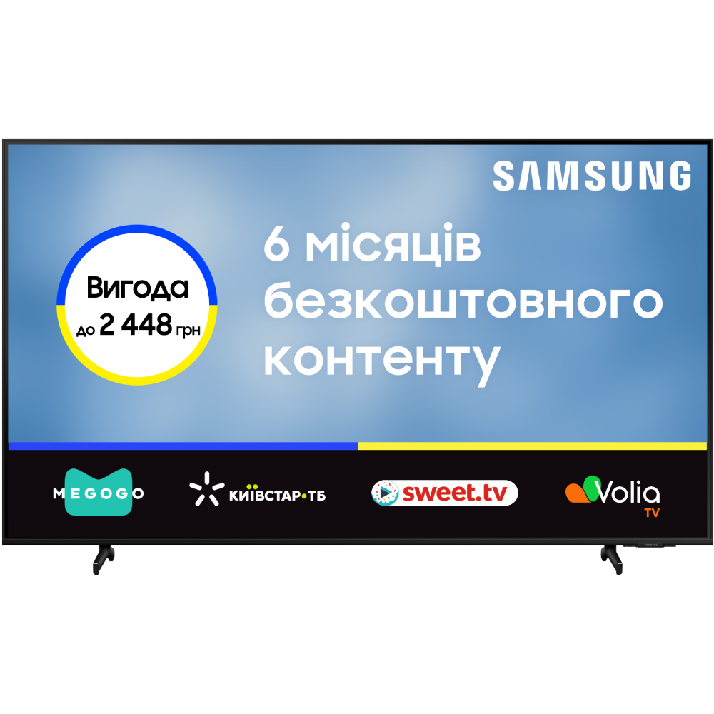 Телевізор SAMSUNG QE43Q60AAUXUA Діагональ 43" (109 см)