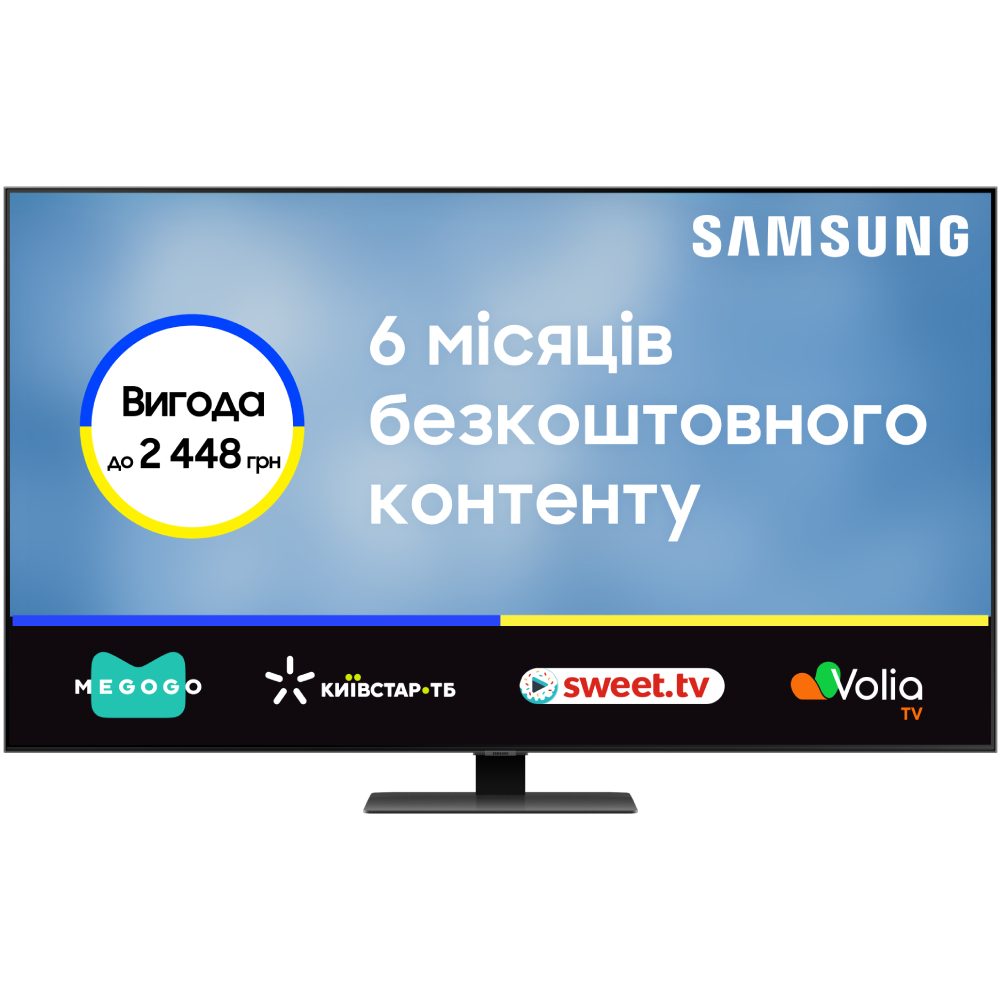 Телевізор SAMSUNG QE75Q80AAUXUA