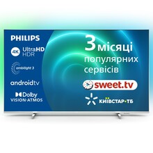 Телевизор PHILIPS 50" UHD 4K Smart TV (50PUS7956/12)