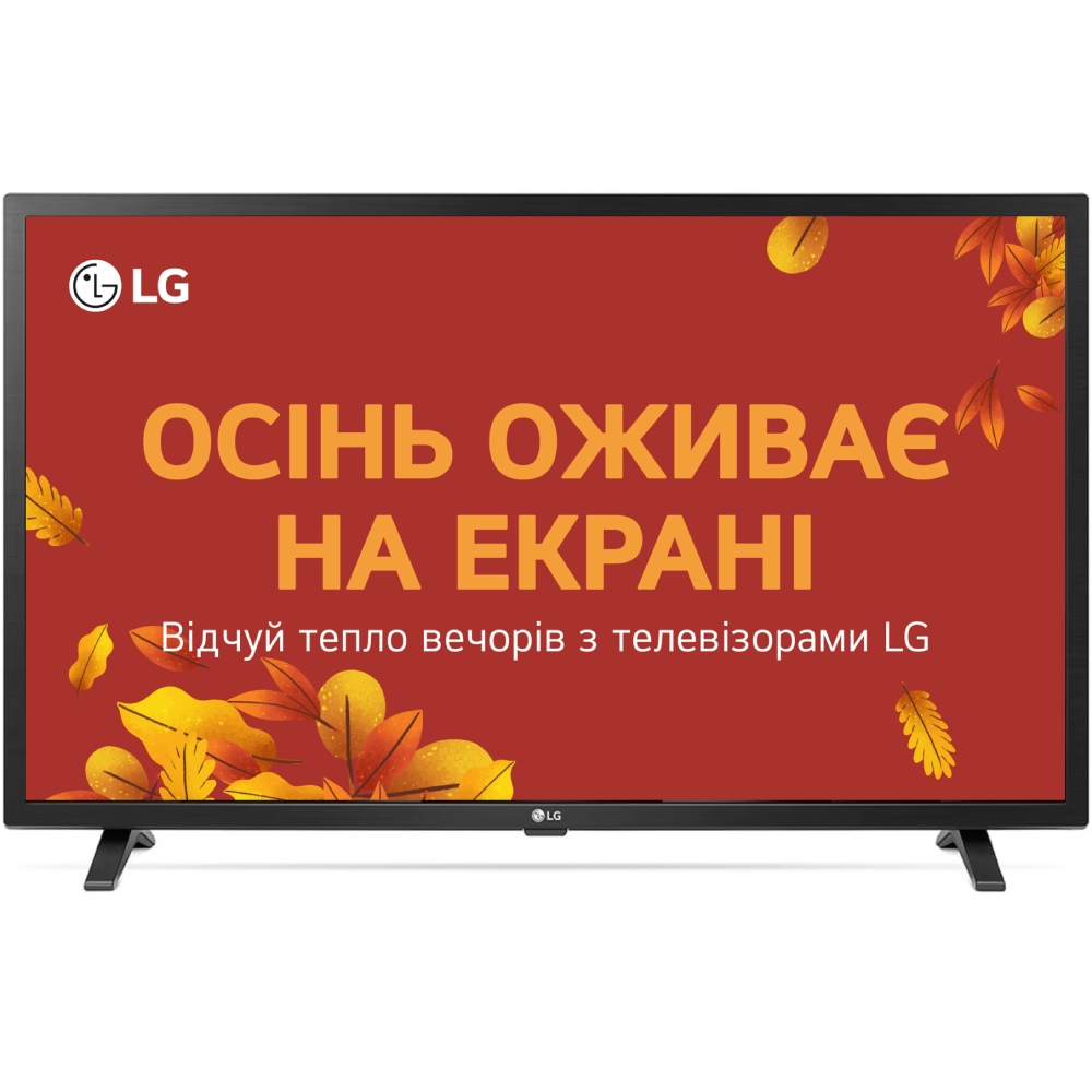 Телевизор LG 32LQ63006LA Телевизор LG 32LQ63006LA
