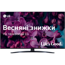 Телевизоры LG - купить телевизоры Лдж в Киеве и Украине - доступная ...