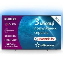Телевизор PHILIPS 48OLED707/12