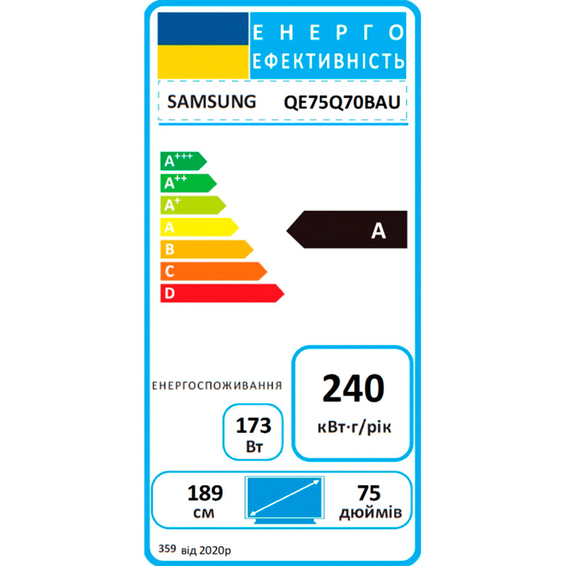 В Украине Телевизор SAMSUNG QE75Q70BAUXUA