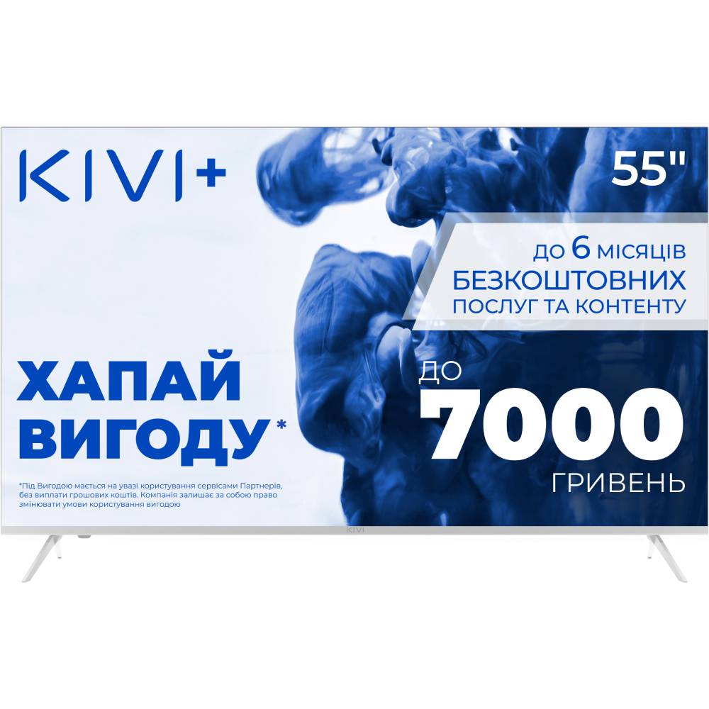 Телевізор KIVI 55U750NW