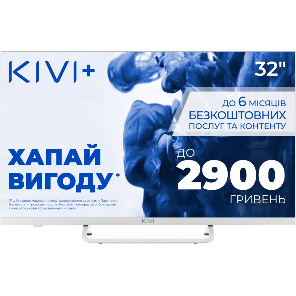 Телевизор KIVI 32F750NW