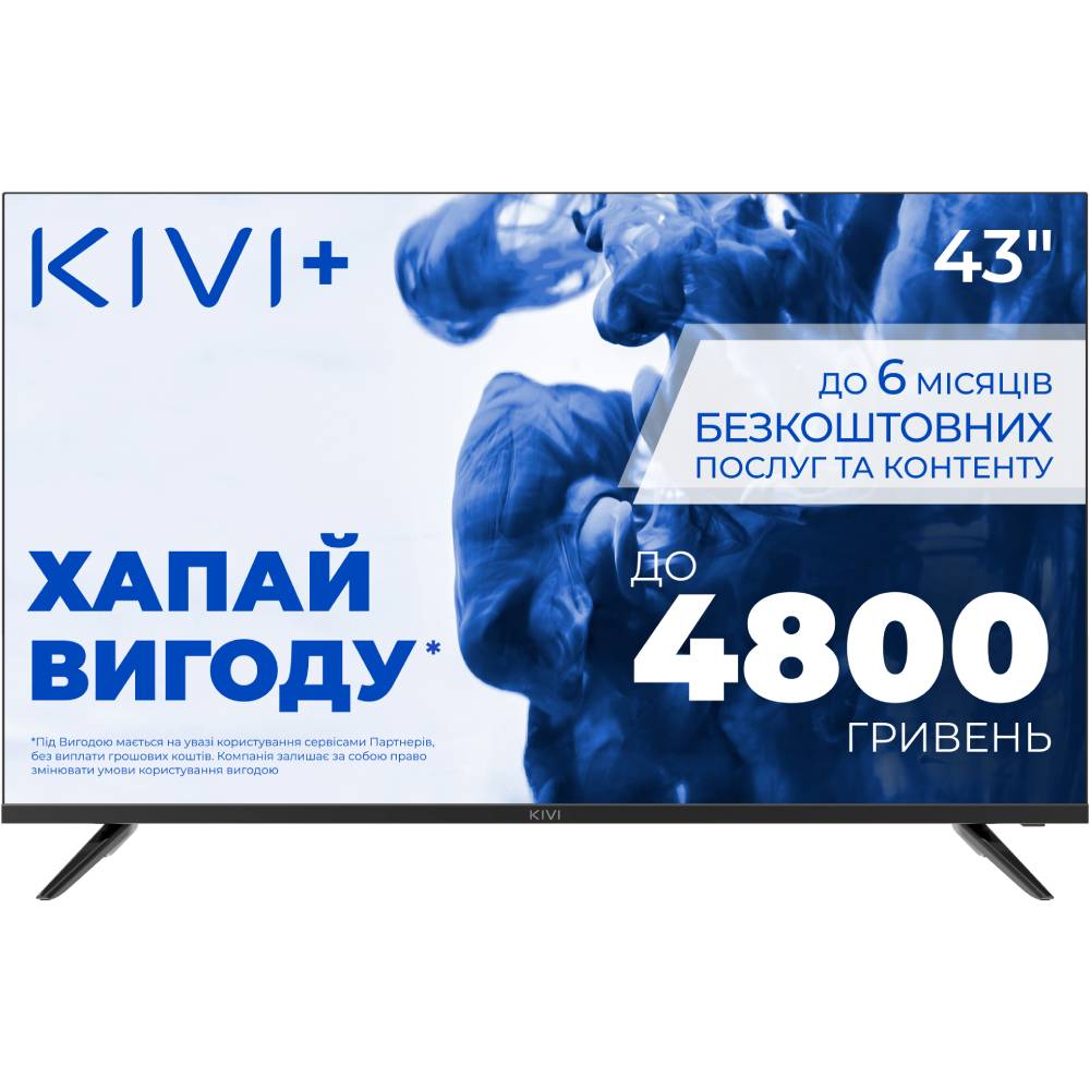 Телевизор KIVI 43F750NB