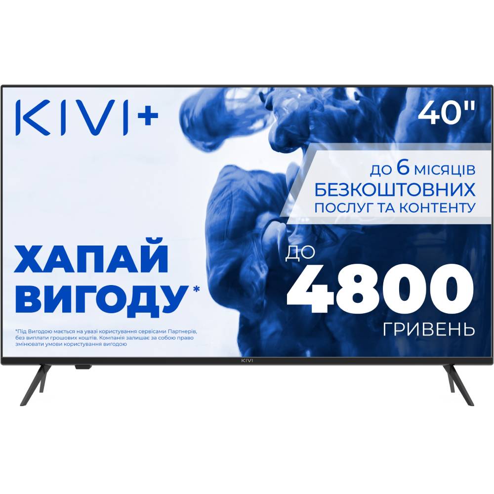 Телевізор Kivi 40F750NB