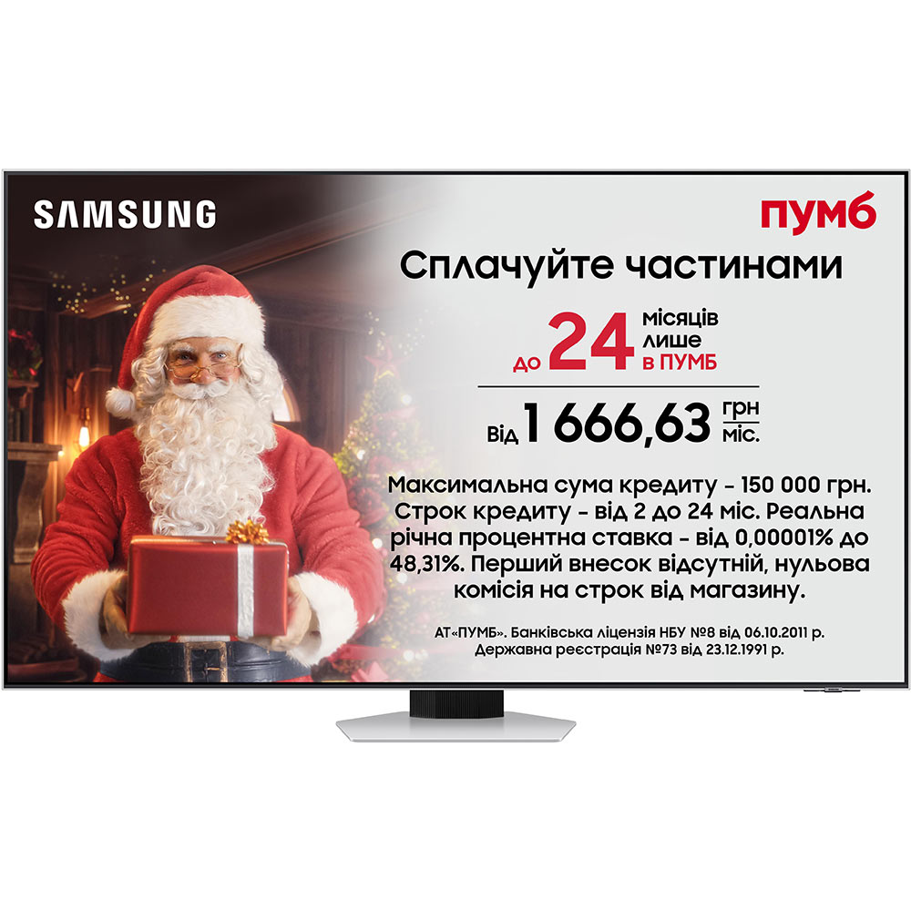 Телевизор SAMSUNG QE65QN85CAUXUA