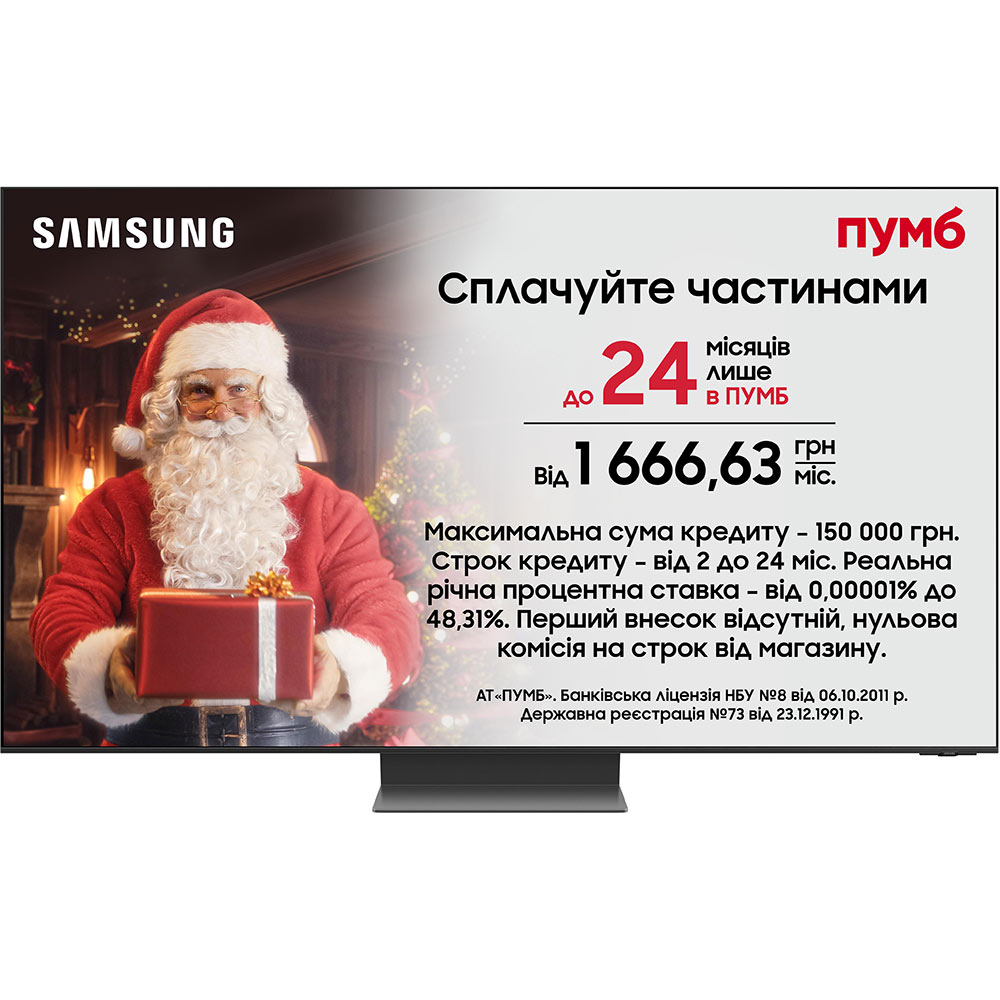 Телевизор SAMSUNG QE75QN800CUXUA