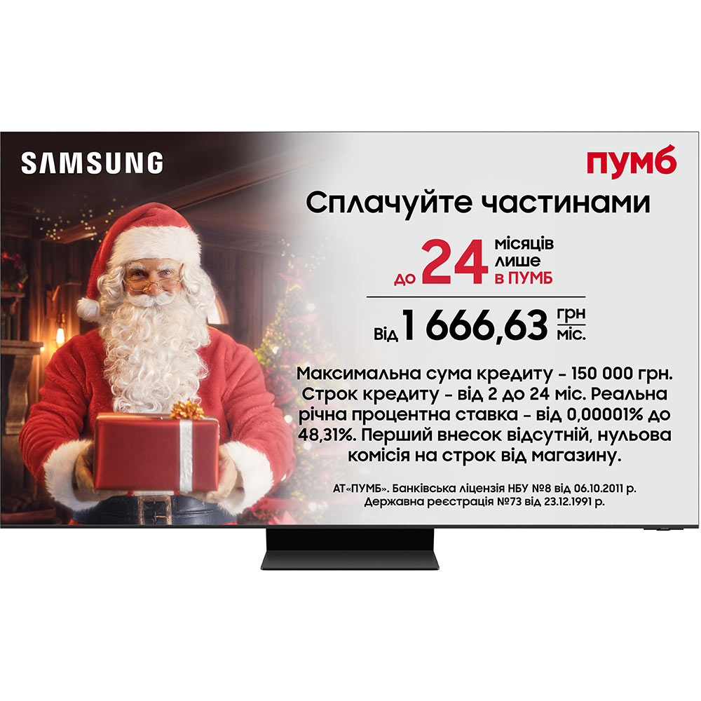 Телевизор SAMSUNG QE75QN900CUXUA