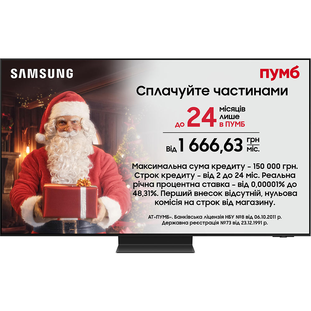 Телевизор SAMSUNG QE65S95CAUXUA Диагональ 65" (165 см)