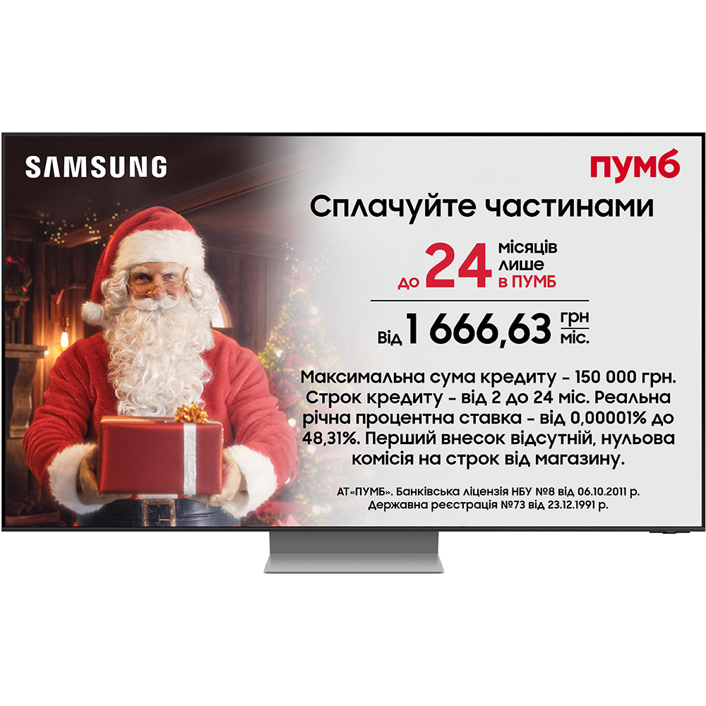 Телевізор SAMSUNG QE65QN700CUXUA Діагональ 65" (165 см)