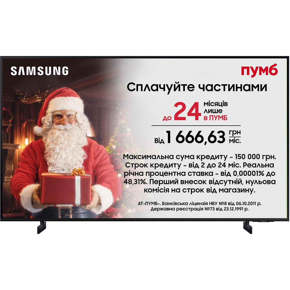 Телевизор SAMSUNG UE50CU8000UXUA