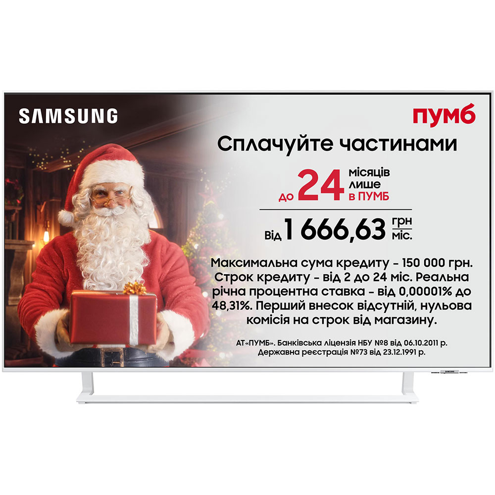 Телевізор SAMSUNG UE50CU8510UXUA Діагональ 50" (127 см)