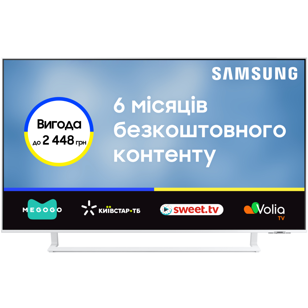 Телевизор SAMSUNG UE50CU8510UXUA Диагональ 50" (127 см)