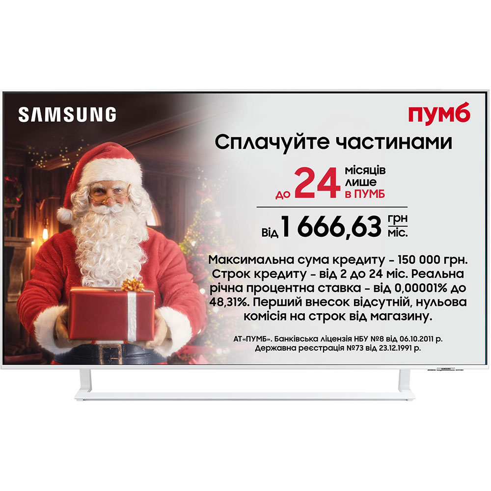 Телевізор SAMSUNG UE43CU8510UXUA Діагональ 43" (109 см)