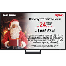 Купити Самсунг 55 дюймів Телевізор SAMSUNG QE55Q70CAUXUA