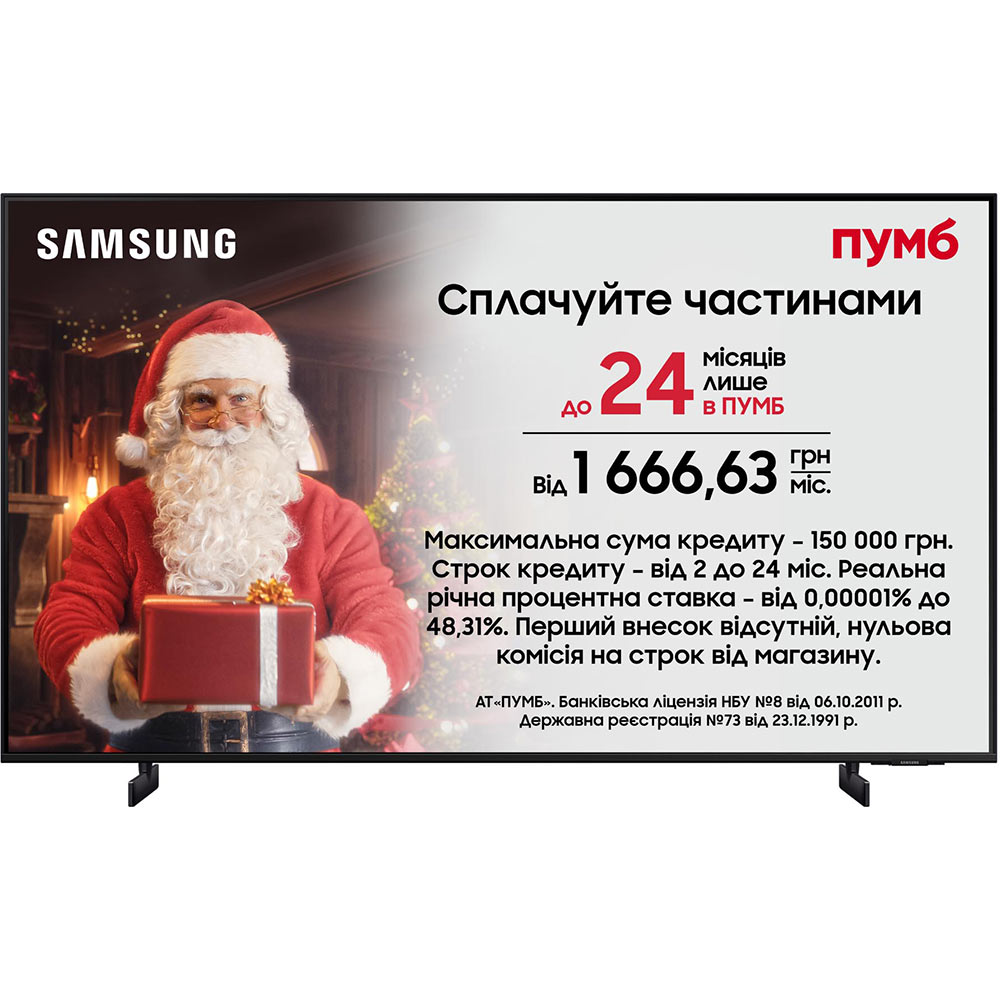 Телевизор SAMSUNG UE65CU8000UXUA