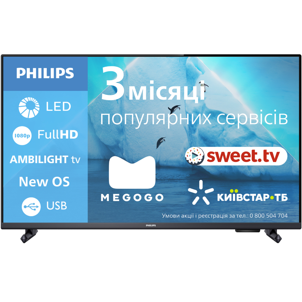 Телевізор PHILIPS 32PFS6908/12