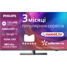 Телевізор PHILIPS 65PUS8818/12