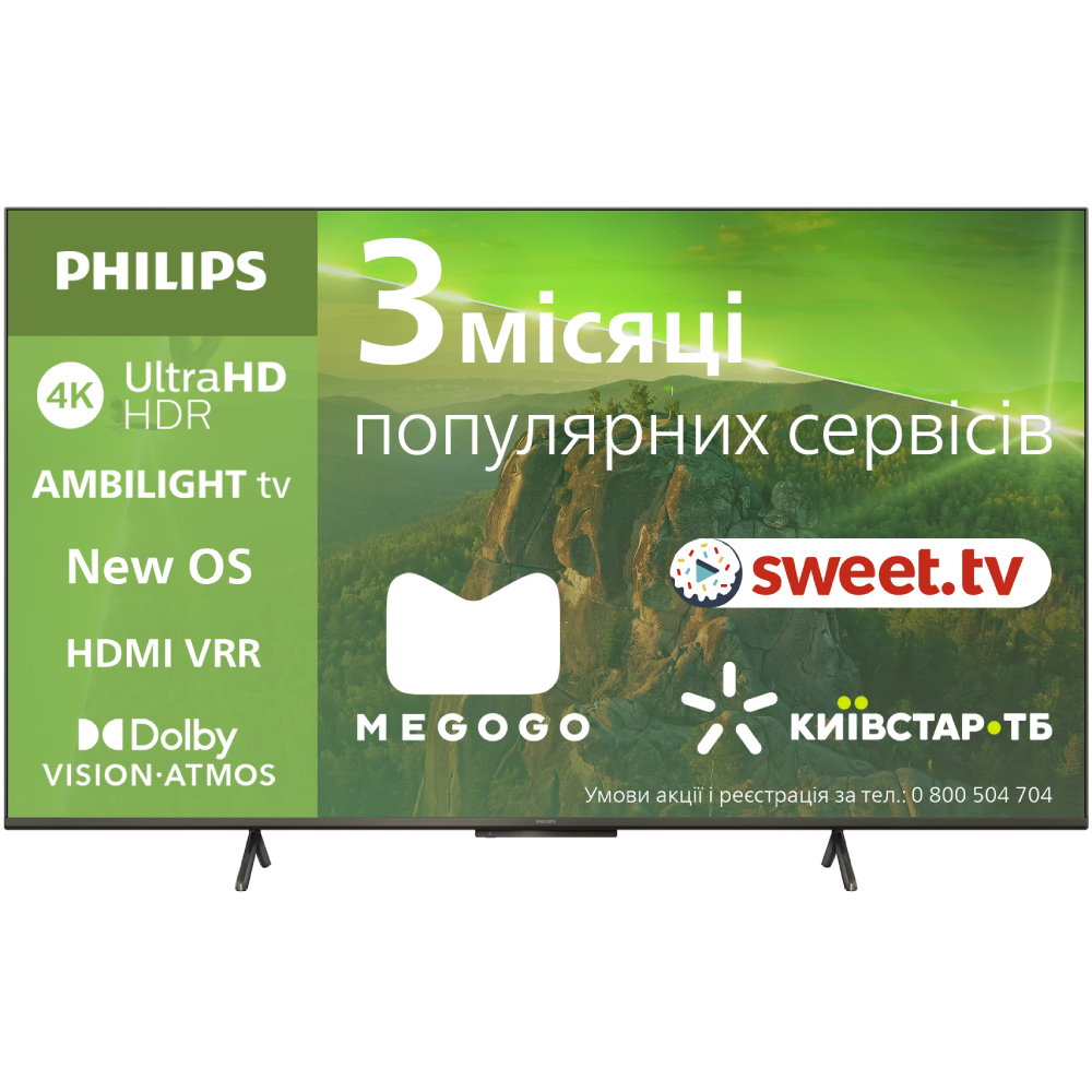 Телевізор PHILIPS 43PUS8118/12