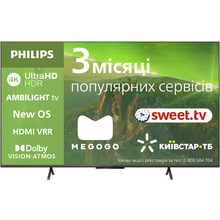 Телевізор PHILIPS 55PUS8118/12