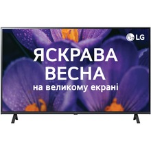 Купити у Харкові - Телевізор LG 43UR78006LK