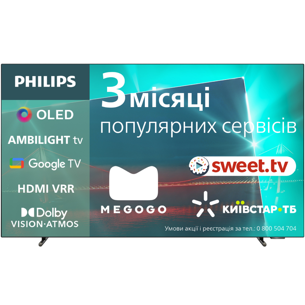 Телевізор PHILIPS 48OLED718/12