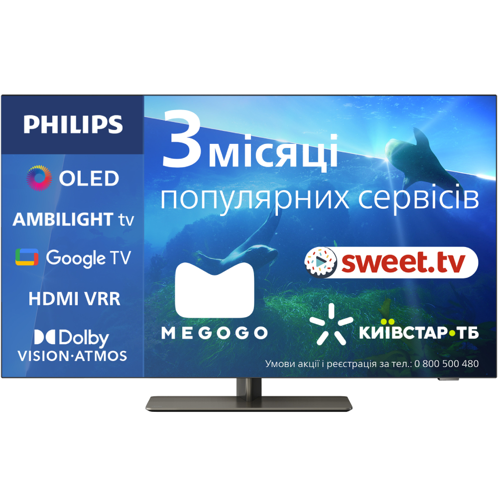 Телевізор PHILIPS 55OLED818/12