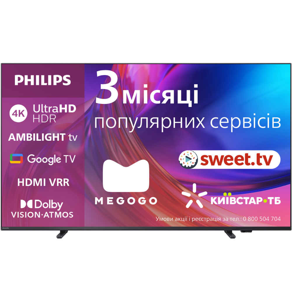 Телевізор PHILIPS 55PUS8518/12