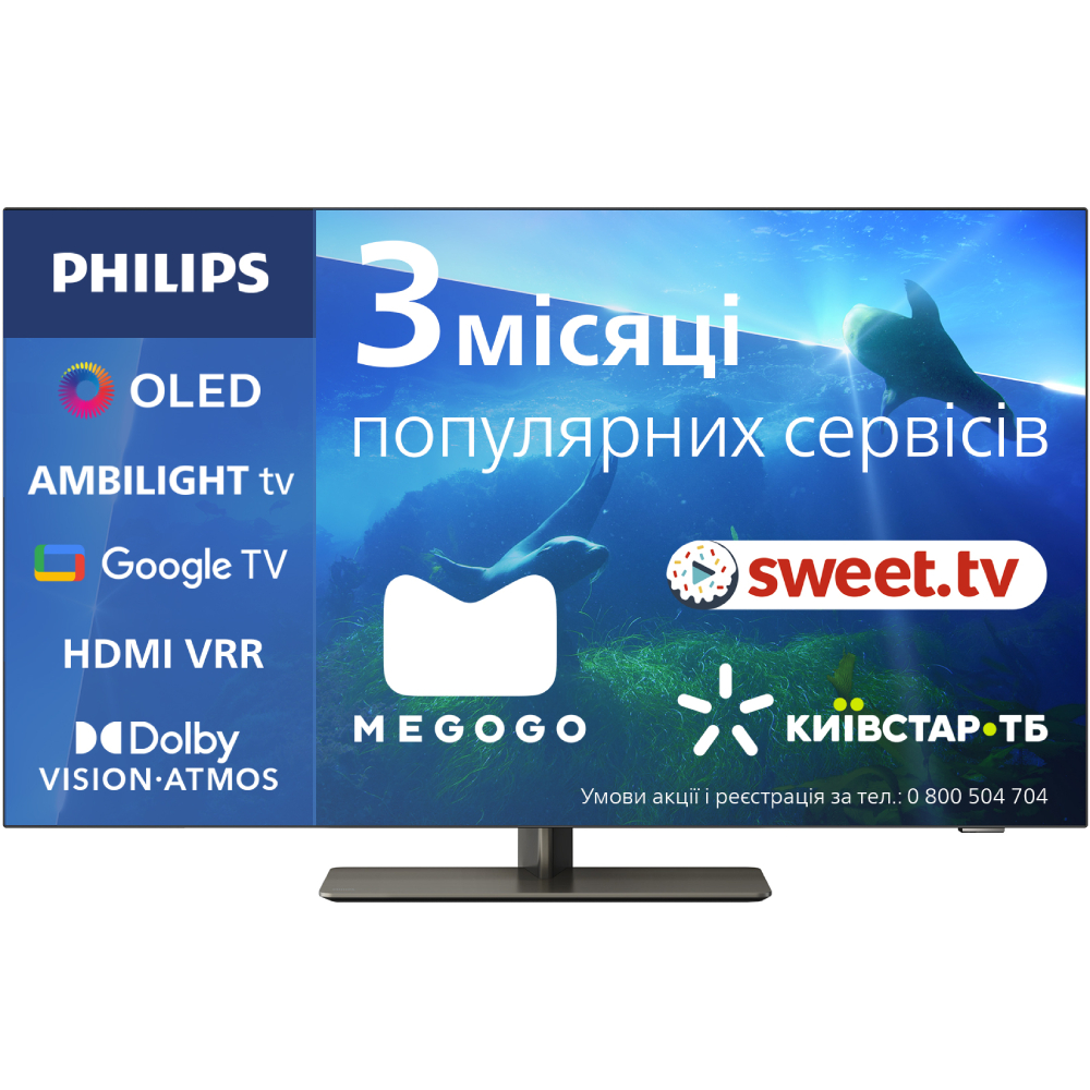 Телевізор PHILIPS 65OLED818/12