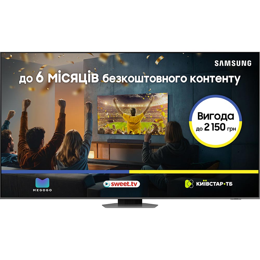 Телевизор SAMSUNG QE98Q80CAUXUA