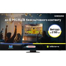 Телевизор SAMSUNG QE98Q80CAUXUA