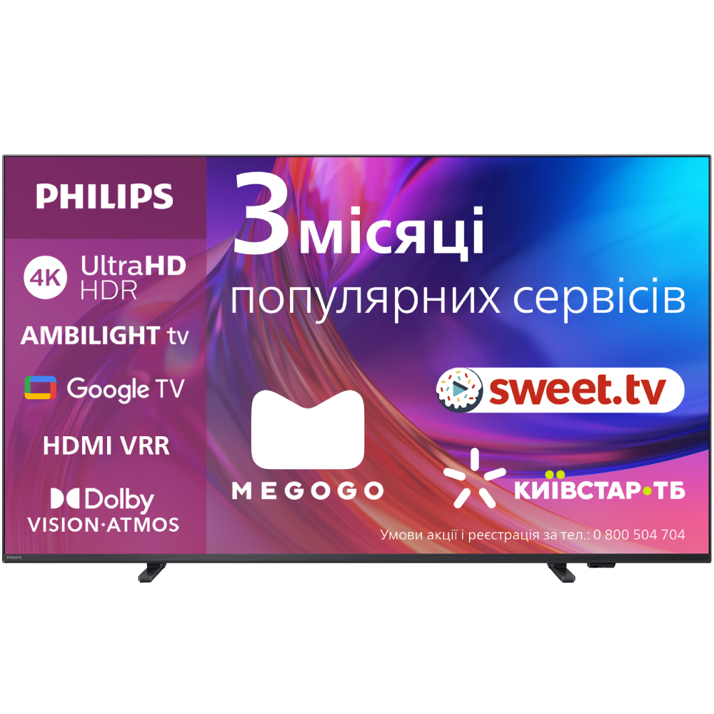 Телевізор PHILIPS 43PUS8518/12