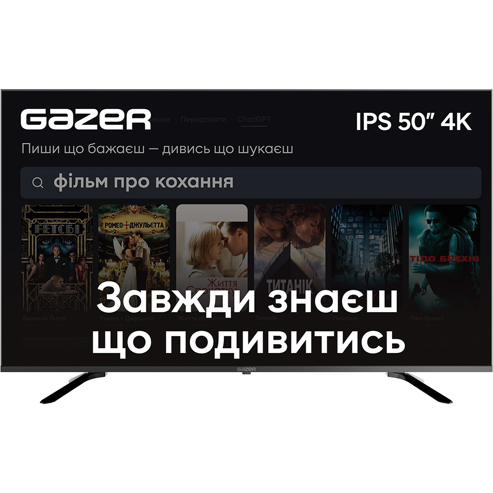 Телевизор GAZER TV50-UN1