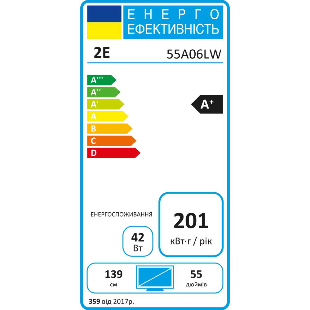 У Фокстрот Телевізор 2E 55A06LW (2E-55A06LW)