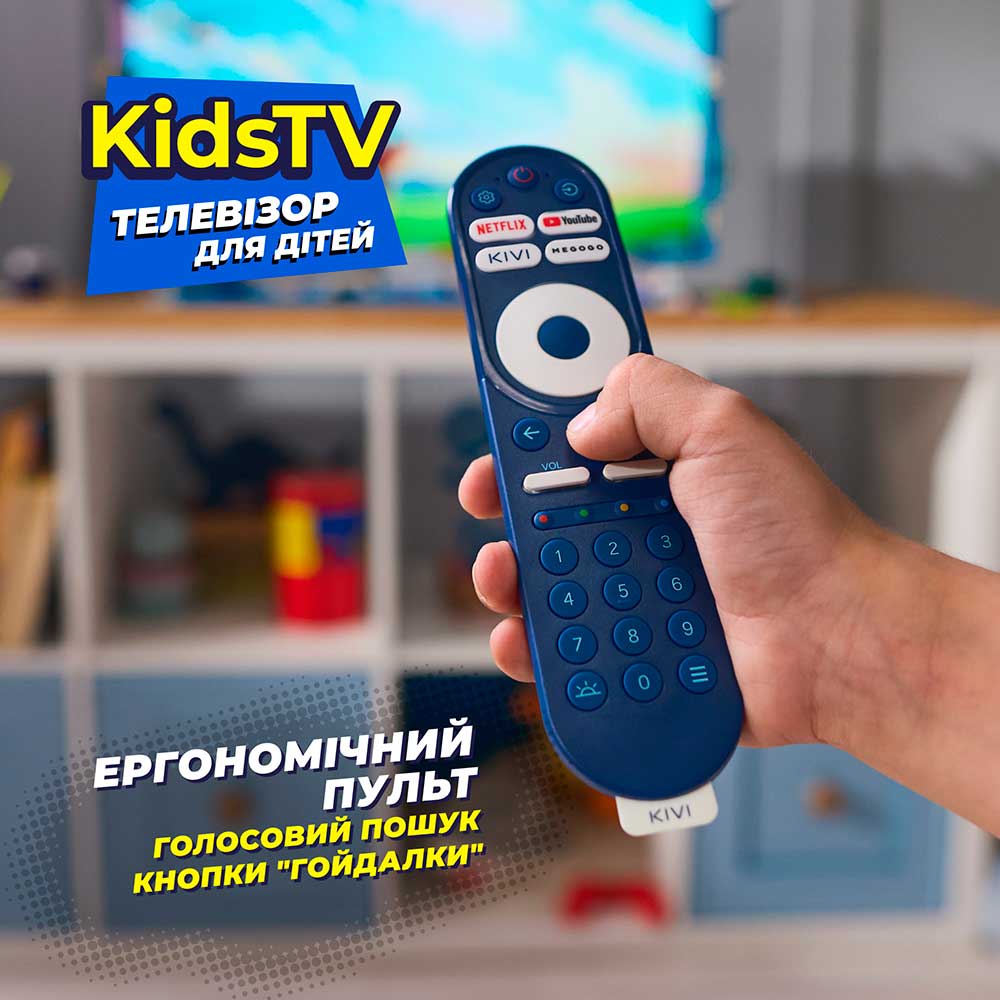 У Фокстрот Телевізор KIVI KidsTV (32FKIDSTV)